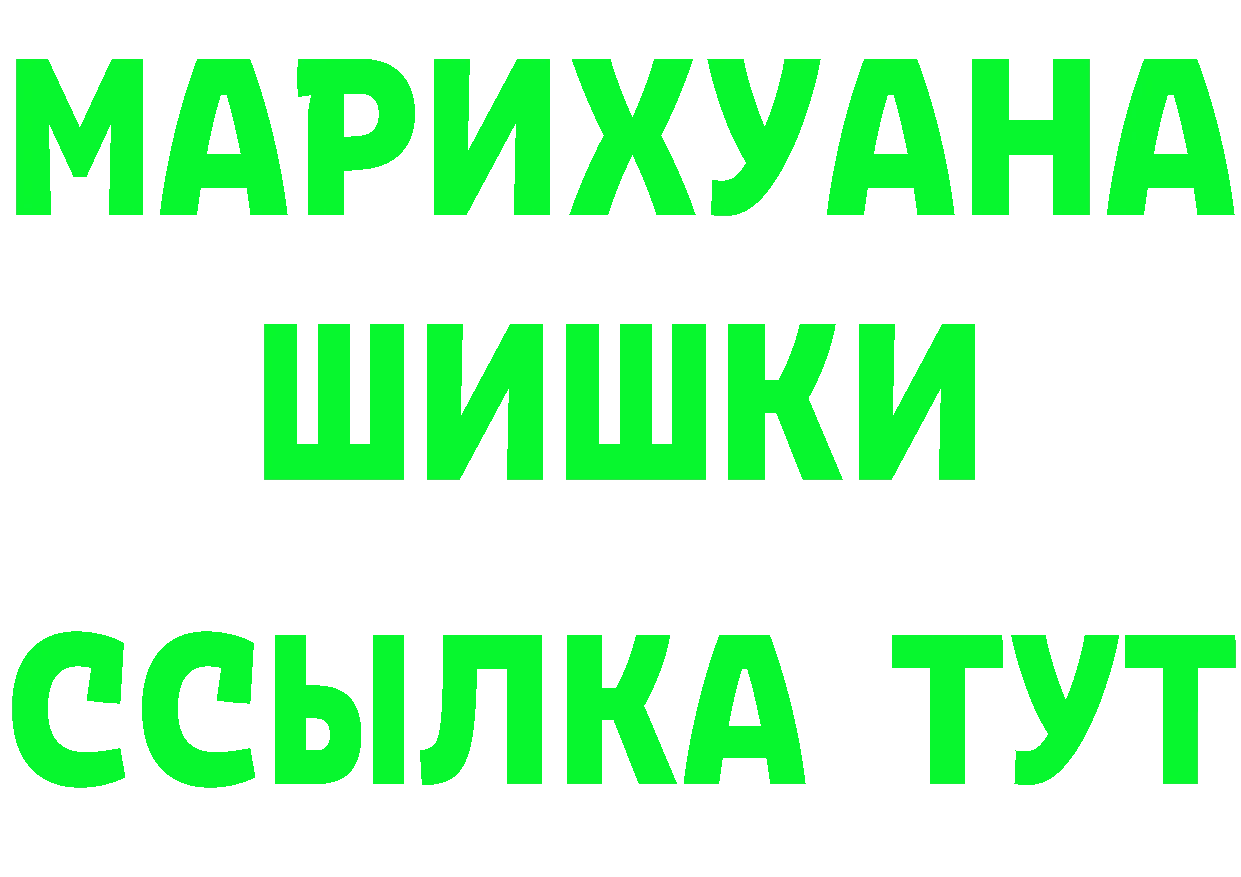 COCAIN FishScale зеркало площадка кракен Избербаш