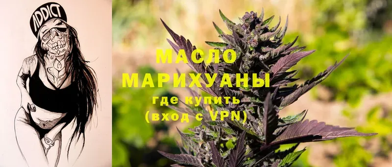 магазин    Избербаш  Дистиллят ТГК THC oil 